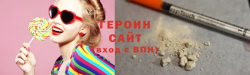 ГЕРОИН герыч  Губкин 