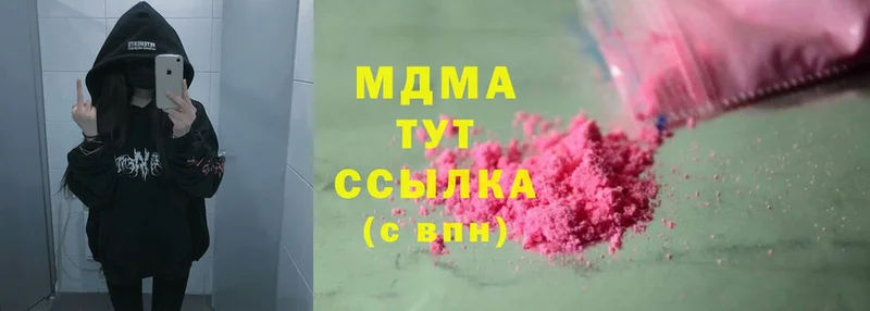 MDMA VHQ  Губкин 